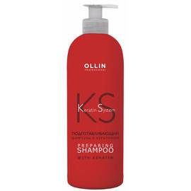 OLLIN Keratine System Preparing Shampoo - Подготавливающий шампунь с кератином 500 мл