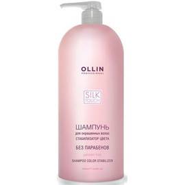 OLLIN Care Silk Touch Shampoo Color Stabilizer - Шампунь для окрашенных волос стабилизатор цвета 1000 мл