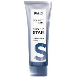 OLLIN Perfect Hair Silver Star Mask - Тонирующая маска 300 мл