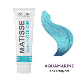 OLLIN Matisse Color Aquamarine - Пигмент прямого действия аквамарин 100 мл