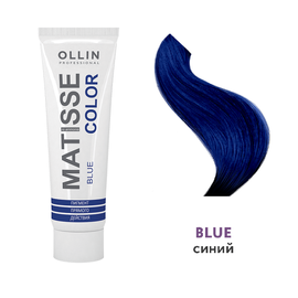 OLLIN Matisse Color Blue - Пигмент прямого действия синий 100 мл