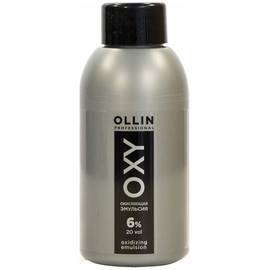 OLLIN Style Oxidizing Emulsion 6% 20vol. - Окисляющая эмульсия 150 мл, Объём: 150 мл