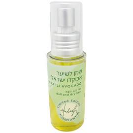 Alan Hadash Israeli Avocado Hair Oil - Масло для волос «Израильский Авокадо» 50 мл, Объём: 50 мл