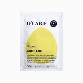 O'CARE Питательная маска с маслом авокадо 30 гр, Объём: 30 гр