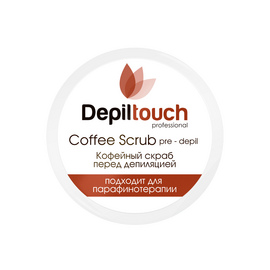 Depiltouch Professional Coffee Scrub Pre-Depil - Скраб кофейный перед депиляцией с кофеином 250 мл