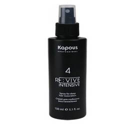 Kapous Professional Re:vive - Спрей для глубокого восстановления 150 мл