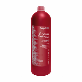 Kapous Professional GlyoxySleek Hair - Запечатывающая маска после выпрямления волос с глиоксиловой кислотой 1000 мл