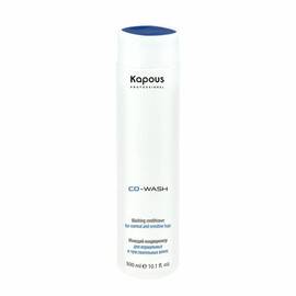 Kapous Professional Co-Wash - Mоющий кондиционер для нормальных и чувствительных волос 300 мл