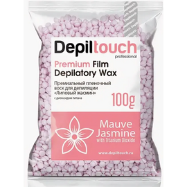Depiltouch Premium Muave Jasmine - Премиальный пленочный воск в гранулах с ароматом лилового жасмина 100 гр, Объём: 100 гр