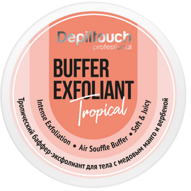 Depiltouch Exclusive series Buffer Exfoliant Tropical Тропический баффер-эксфолиант для тела с медовым манго и вербеной 200 мл