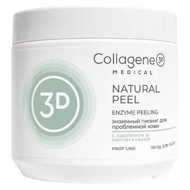 Medical Collagene 3D NATURAL PEEL - Энзимный пилинг c коллагеназой 150 гр, Объём: 150 гр