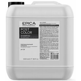 Epica Professional Post Color Shampoo - Нейтрализующий шампунь для завершения процесса окрашивания, с протеинами шелка и кератином 5000 мл