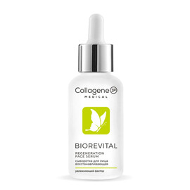 Medical Collagene 3D BIOREVITAL - Сыворотка для лица с натуральным увлажняющим фактором 30 мл, Объём: 30 мл