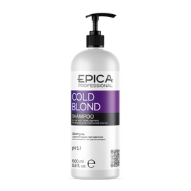 Epica Professional Cold Blond Color Shampoo - Шампунь с фиолетовым пигментом 1000 мл, Объём: 1000 мл