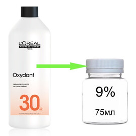 Loreal Oxydant Cream 30 vol  - Оксидент-Крем 9% 75 мл (разлив), Объём: 75 мл (разлив)