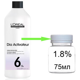 Loreal DIActivateur 6 vol - Проявитель 1,8% 75 мл (разлив), Объём: 75 мл (разлив)