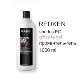 Redken Shades EQ Processing Solution - Проявитель-уход для краски Shades EQ 1000 мл, Объём: 1000 мл