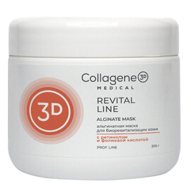 Medical Collagene 3D REVITAL LINE - Альгинатная маска для биоревитализации кожи 200 гр, Объём: 200 гр