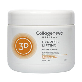 Medical Collagene 3D EXPRESS LIFTING - Альгинатная маска с экстрактом женьшеня 200 гр, Объём: 200 гр