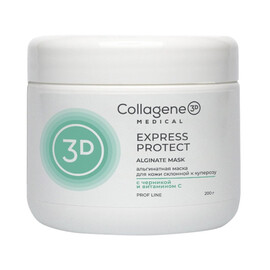 Medical Collagene 3D EXPRESS PROTECT - Альгинатная маска с экстрактом виноградных косточек 200 гр, Объём: 200 гр