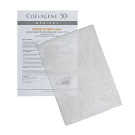Medical Collagene 3D EXPRESS LIFTING N-active - Коллагеновая биопластина для лица для уставшей кожи 1 шт.