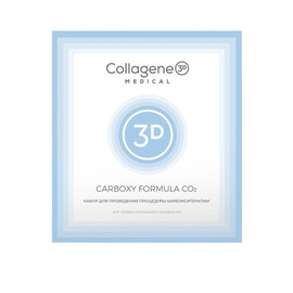 Medical Collagene 3D CARBOXY FORMULA CO2 - Набор Карбокситерапия