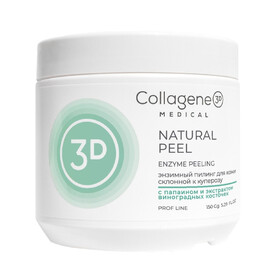 Medical Collagene 3D NATURAL PEEL - Энзимный пилинг с папаином и экстрактом виноградных косточек 150 гр