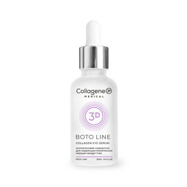 Medical Collagene 3D BOTO LINE - Коллагеновая сыворотка для кожи вокруг глаз с пептидным комплексом 30 мл (проф.), Объём: 30 мл (проф.)