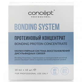 Concept BONDING SYSTEM - Протеиновый концентрат для волос 10 х 10 мл