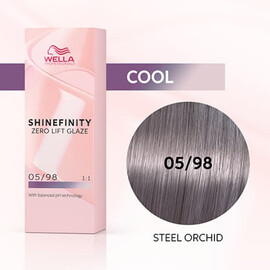 Wella SHINEFINITY 05/98 Steel Orchid- Гель-краска Стальная Орхидея 60 мл