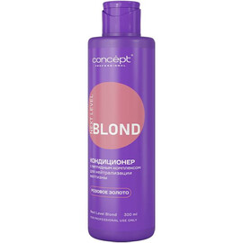 Concept NEXT LEVEL BLOND - Кондиционер с пептидным комплексом для нейтрализации желтизны "Розовое золото" 300 мл, Объём: 300 мл