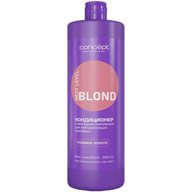 Concept NEXT LEVEL BLOND - Кондиционер с пептидным комплексом для нейтрализации желтизны "Розовое золото" 1000 мл, Объём: 1000 мл
