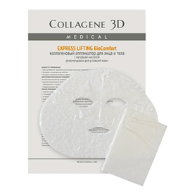 Medical Collagene 3D EXPRESS LIFTING Biocomfort - Коллагеновый аппликатор для лица с вырубкой для уставшей кожи 1 шт.