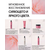 Selective Oncare Color Block  Stabilizing Balm  - Кондиционер для стабилизации цвета 1000 мл, Объём: 1000 мл, изображение 5