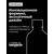 Loreal Metal Detox Pre-Shampoo - Пре-шампунь против ломкости волос и для сохранения цвета 250 мл, изображение 4