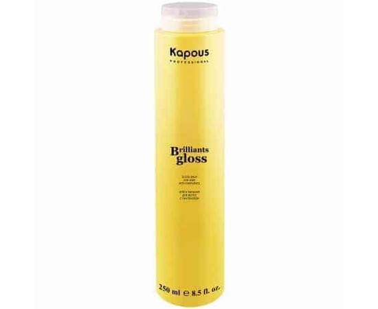 Kapous Brilliants Gloss - Блеск-бальзам для волос 250 мл, Объём: 250 мл
