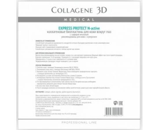 Medical Collagene 3D EXPRESS PROTECT - Коллагеновые биопластины для области вокруг глаз для кожи с куперозом