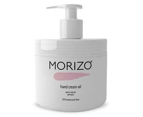 MORIZO Hand cream oil  - Крем-масло для рук 500 мл, Объём: 500 мл