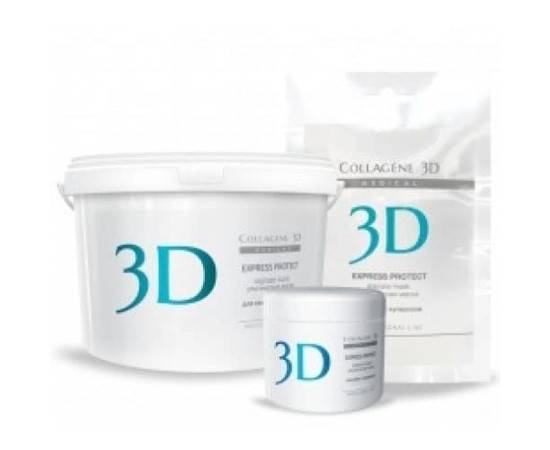 Medical Collagene 3D EXPRESS PROTECT - Альгинатная маска с экстрактом виноградных косточек 200 гр, Объём: 200 гр