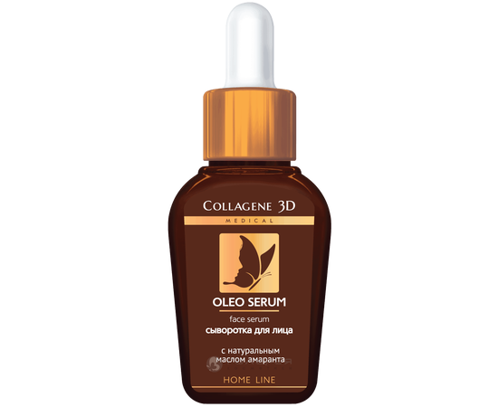 Medical Collagene 3D Golden Glow Oleo Serum - Сыворотка для лица с натуральным маслом Амаранта 30 мл, Объём: 30 мл