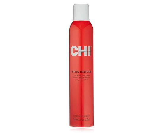 CHI Infra Dual Action Hair Spray - Инфра Лак двойного действия 74 гр, Объём: 74 гр