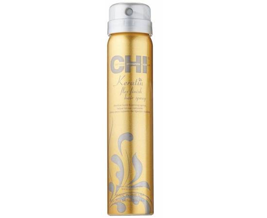 CHI Keratin Flexible Hold Hair Spray - Лак для волос подвижной фиксации 284 гр, Объём: 284 гр