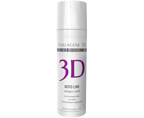 Medical Collagene 3D BOTO LINE - Коллагеновый крем для кожи с мимическими морщинами 30 мл, Объём: 30 мл