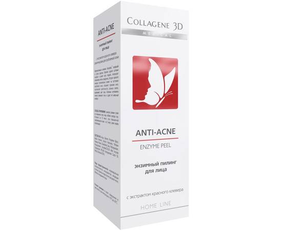 Medical Collagene 3D ANTI-ACNE - Энзимный пилинг  для проблемной кожи 50 мл, Объём: 50 мл