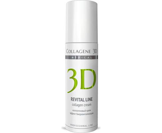 Medical Collagene 3D REVITAL LINE - Крем-эксперт коллагеновый с биоревитализирующим комплексом 150 мл, Объём: 150 мл