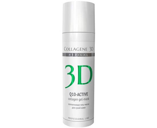 Medical Collagene 3D Q10-ACTIVE - Коллагеновая гель-маска для сухой кожи (проф.) 30 мл (проф), Объём: 30 мл (проф)