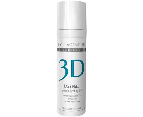 Medical Collagene 3D Easy Peel Glycolic Peeling 5% - Гликолевый пилинг рН 3,2 130 мл, Объём: 130 мл