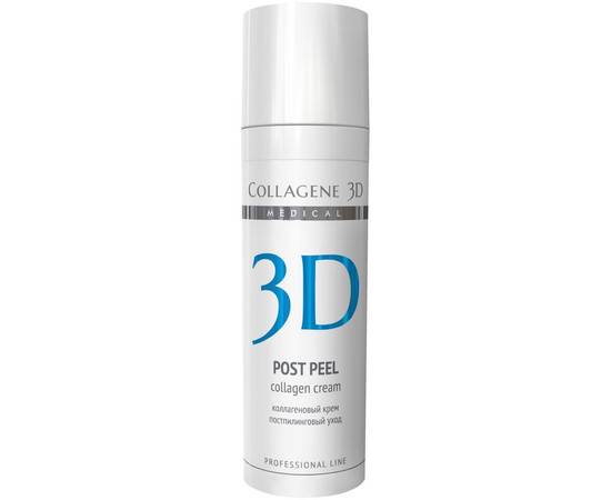Medical Collagene 3D POST PEEL - Коллагеновый крем для постипилингового ухода SPF 7 30 мл, Объём: 30 мл