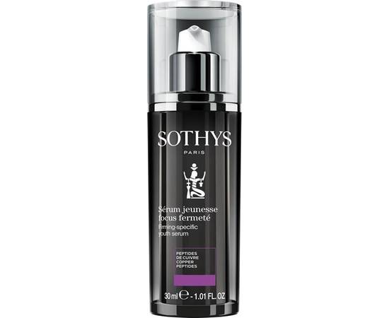 Sothys Firming-Specific Youth Serum - Anti-age омолаживающая сыворотка для укрепления кожи (эффект RF-лифтинга) 30 мл, Объём: 30 мл