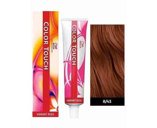 Wella Color Touch 8/43 боярышник 60 мл
